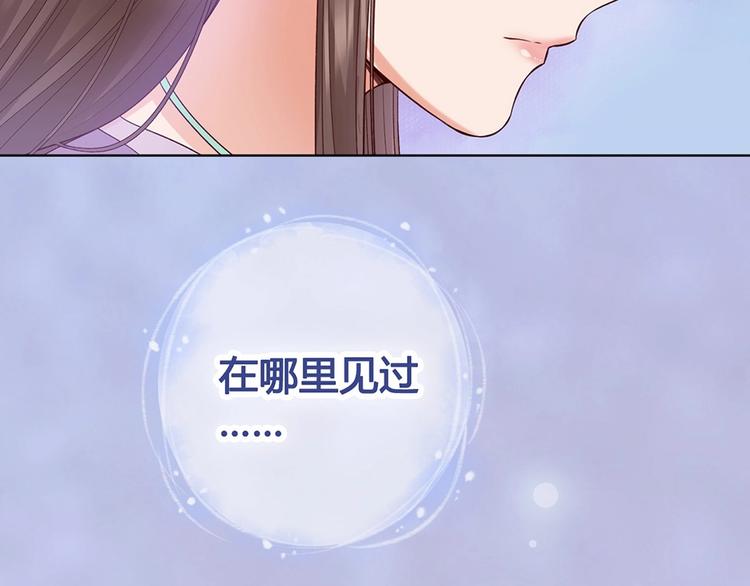 第64话 他的身份59