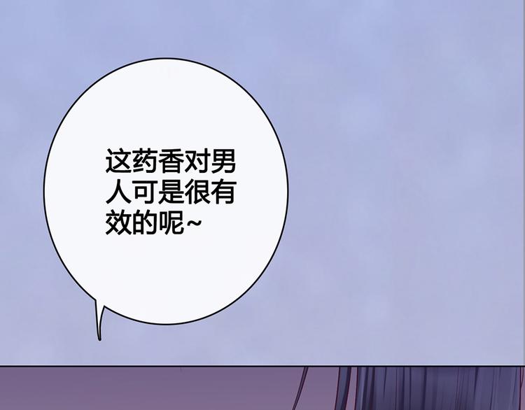 第46话 对峙40