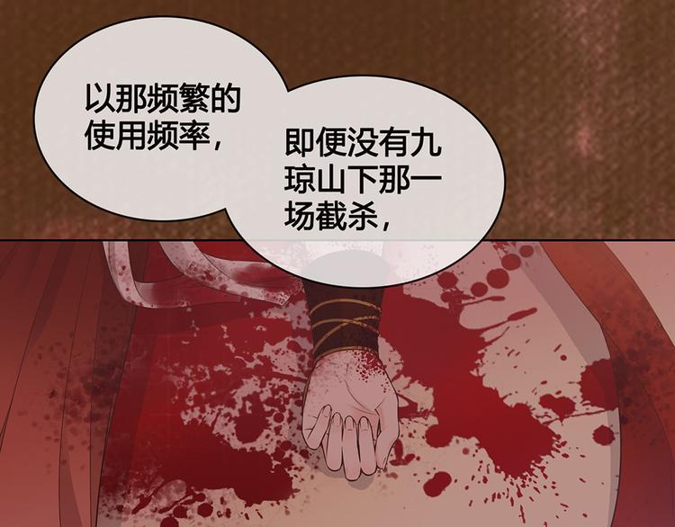 第21话 秘密34