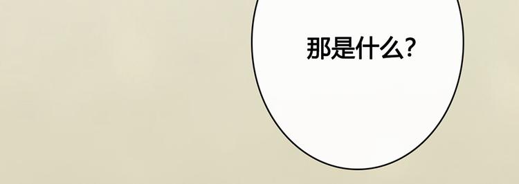 第33话 不要怀疑她23