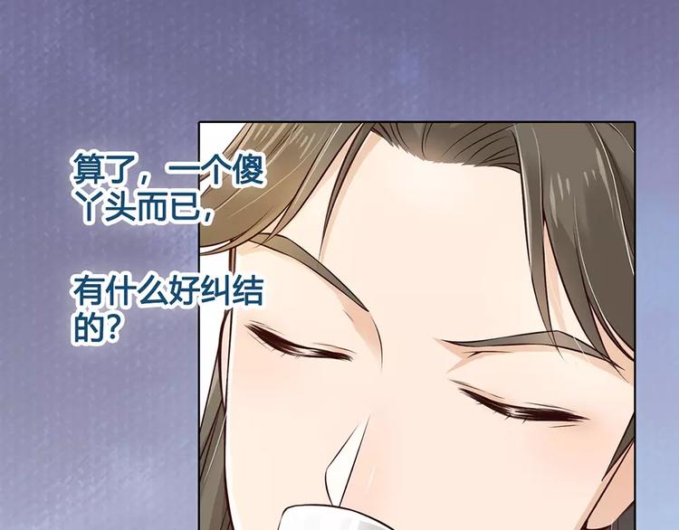 第8话 宴会70