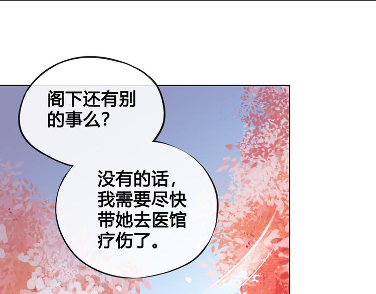 第19话 顺利救出51