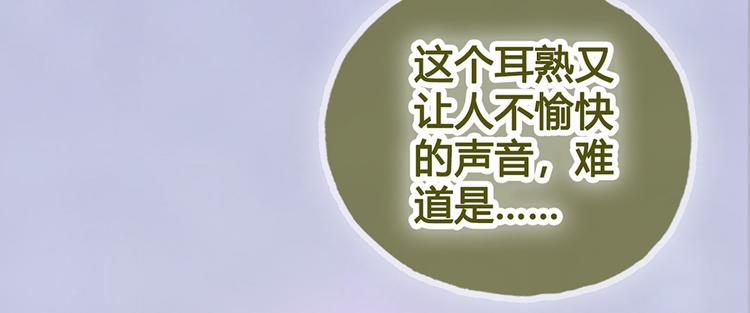 第57话 都是他的后宫？97