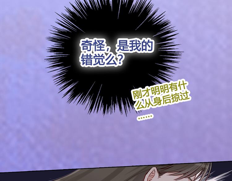 第24话 心烦意乱55