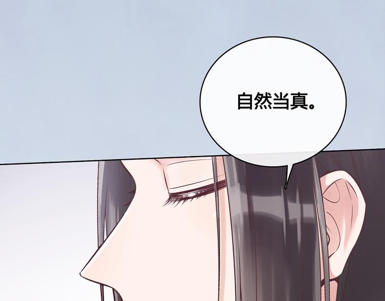 第35话 为了她44