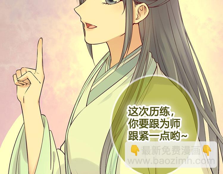 第25话 夜访药师府65