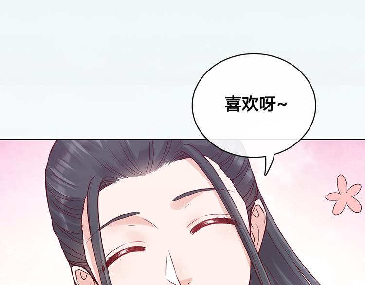 第34话 心中计83