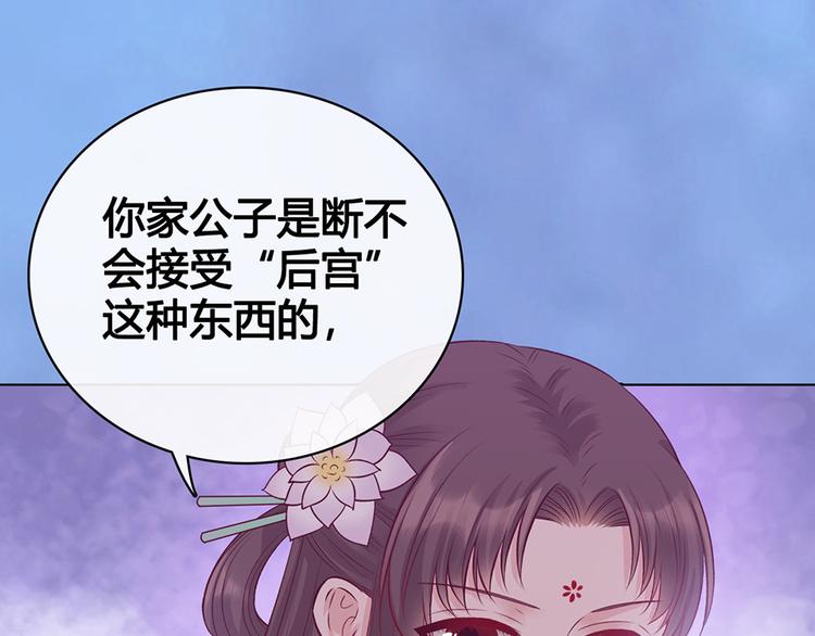 第58话 休想欺负我118