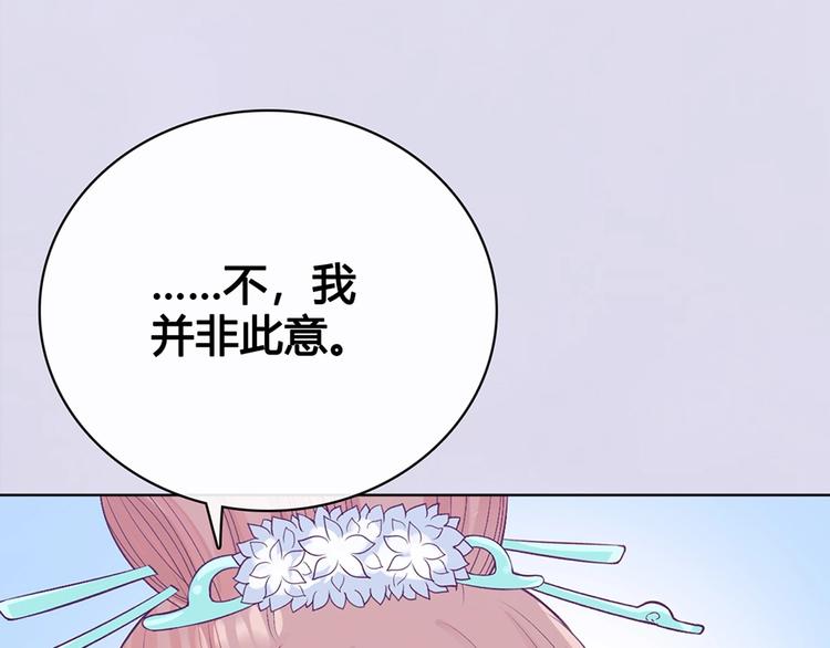 第67话  真心告白？！7
