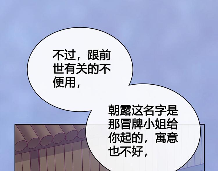 第61话 阿啾？114