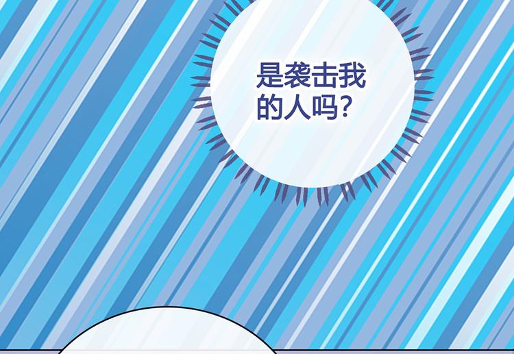 第45话 自食恶果72