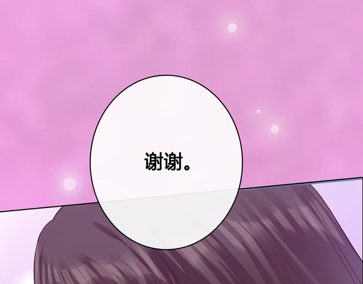 第61话 阿啾？53