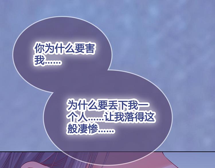 第31话 设计被抓12