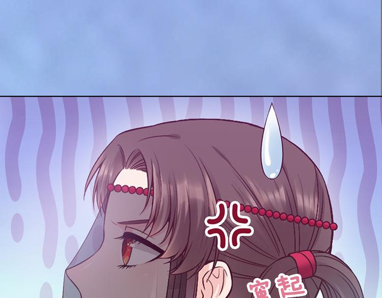 第48话 身世141