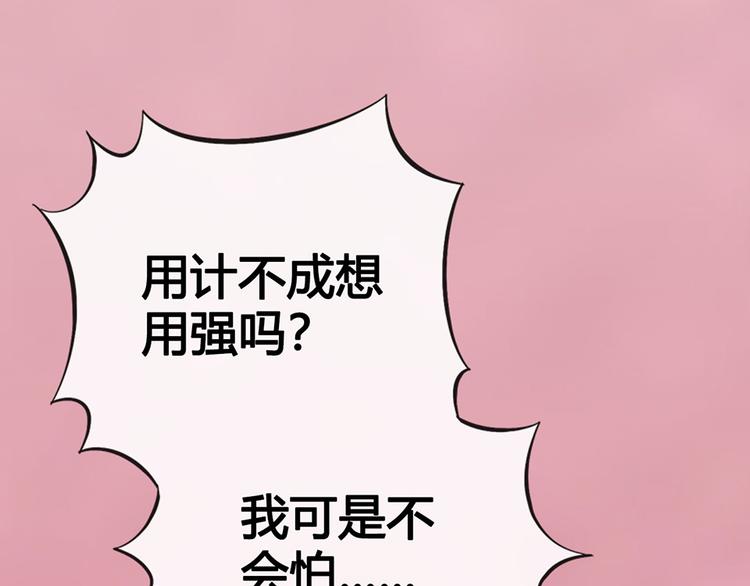 第41话 约定114