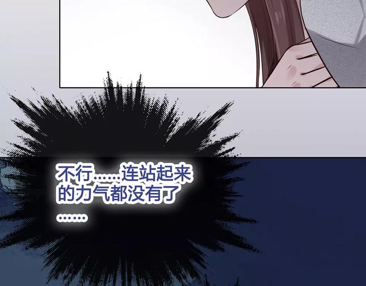 第18话 缘分难平48