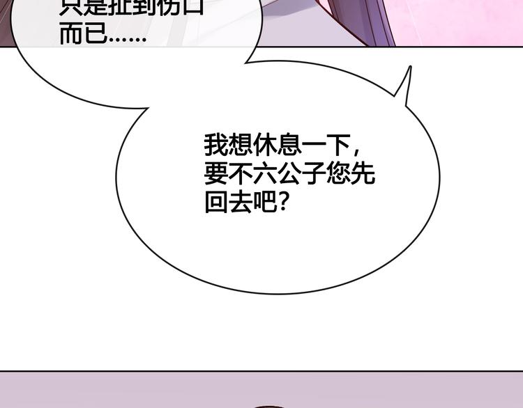 第24话 心烦意乱5
