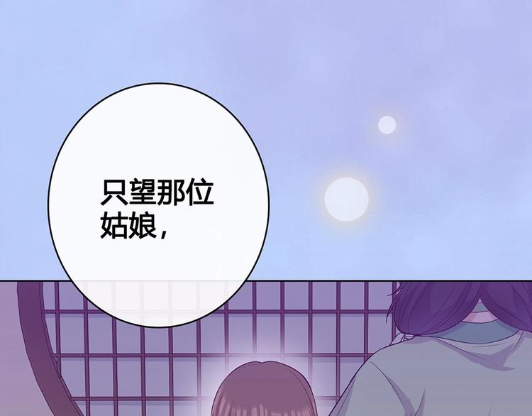完结篇 她是我的唯一127