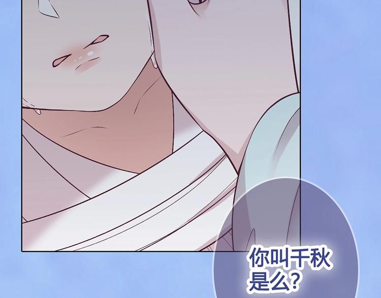 第65话 方法66