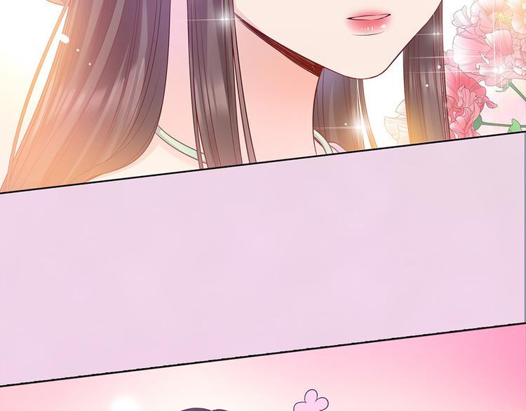 第49话 他送的新衣服75