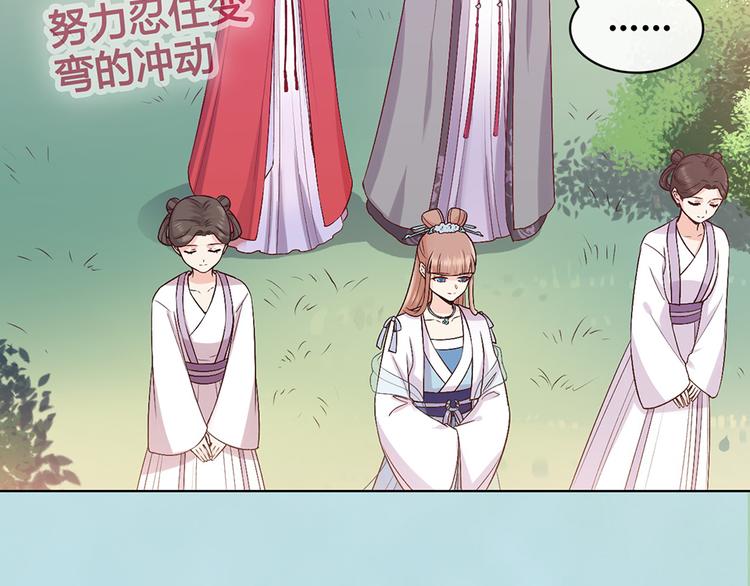 第57话 都是他的后宫？43
