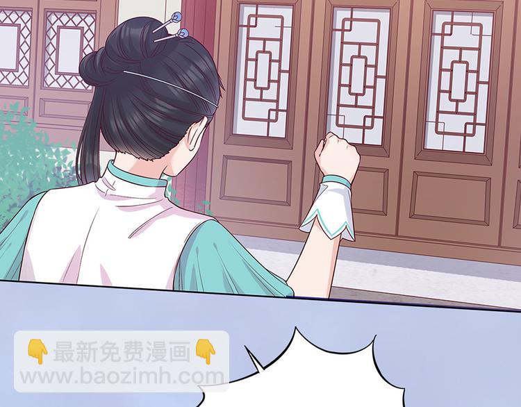 第49话 他送的新衣服43