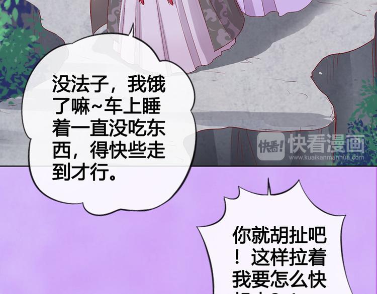 第55话 我早已爱上你71
