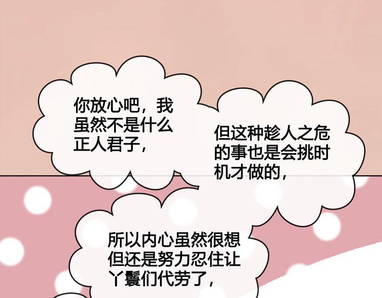第36话 契约93