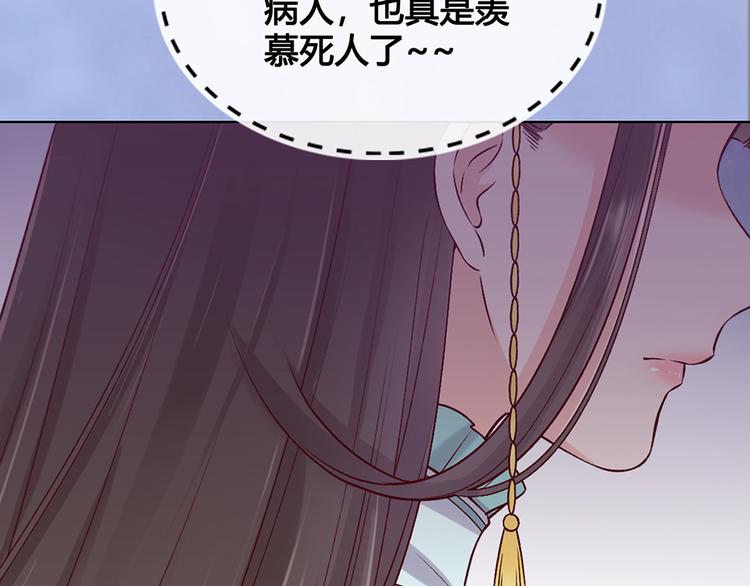 第40话 毒心47
