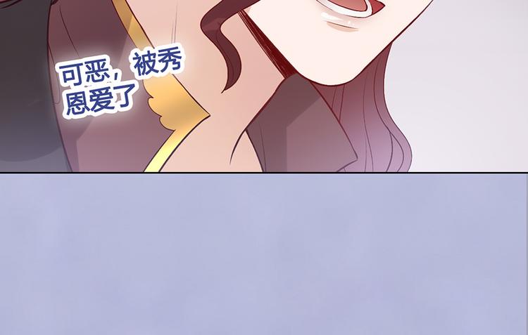 第43话 发现端倪21