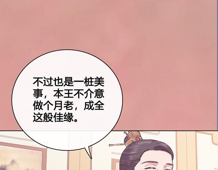 第39话 真实心意109