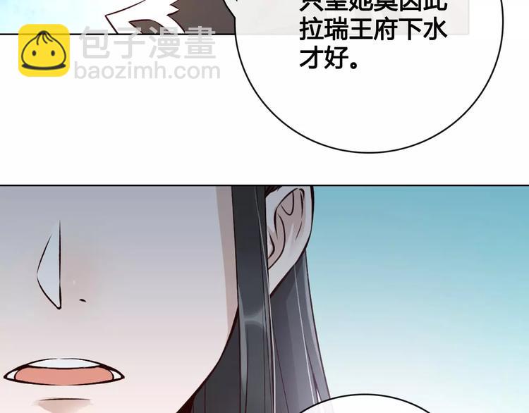 第11话 我喜欢她？46