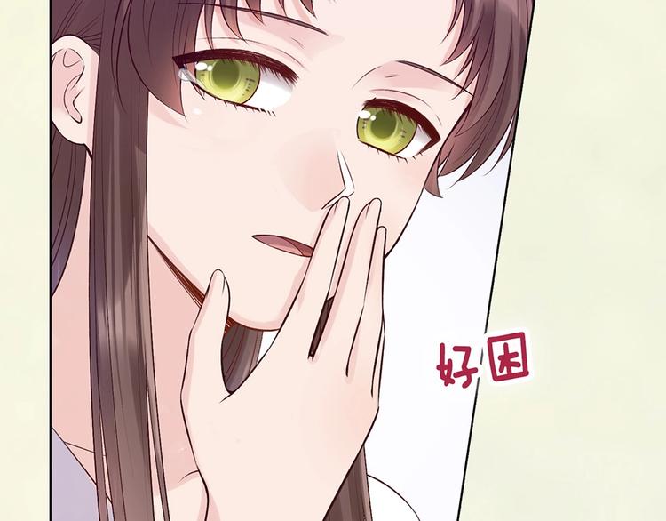 第69话 易容成猪头？！19
