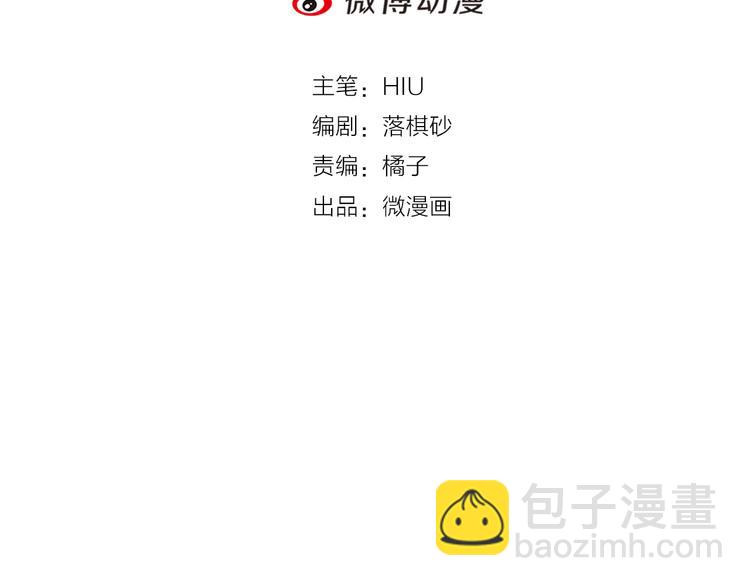 第43话 发现端倪3