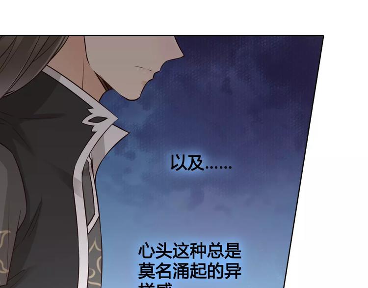 第12话 美男环绕56