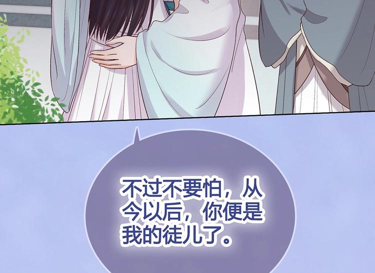 第65话 方法70