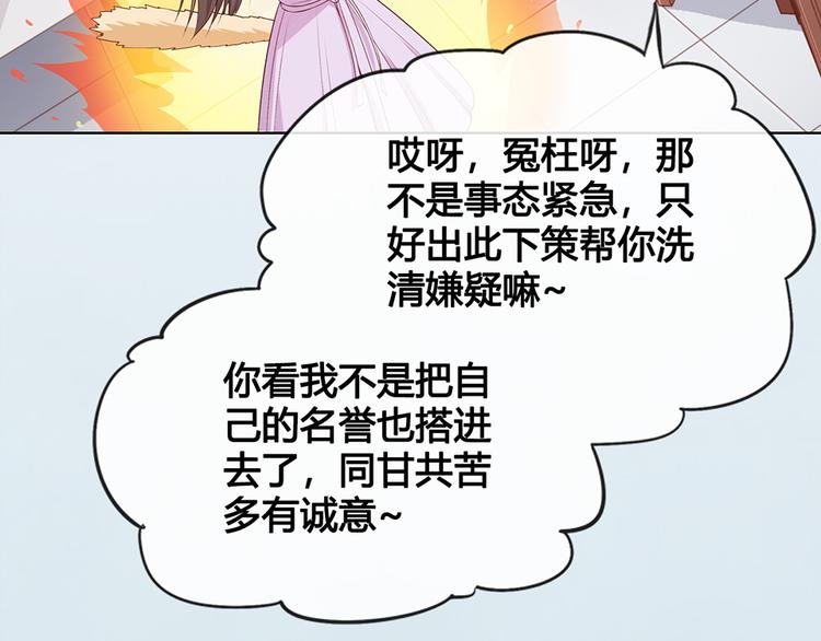 第36话 契约131