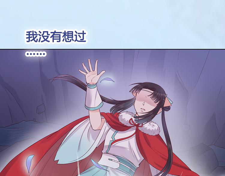第31话 设计被抓20