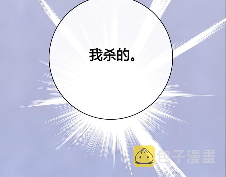 第54话 她的过去127