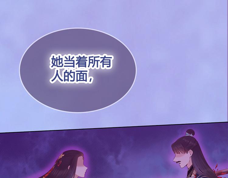 第55话 我早已爱上你27