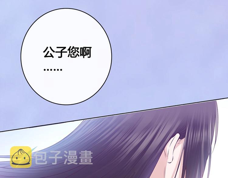 完结篇 她是我的唯一124