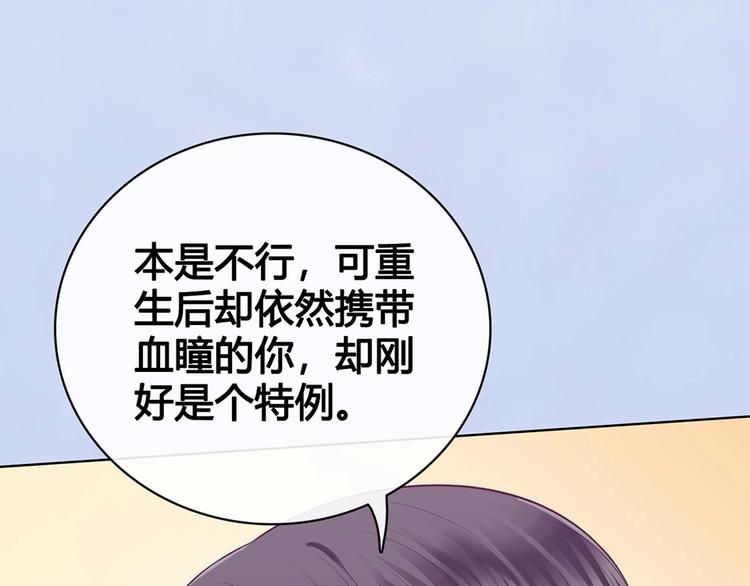 第65话 方法87