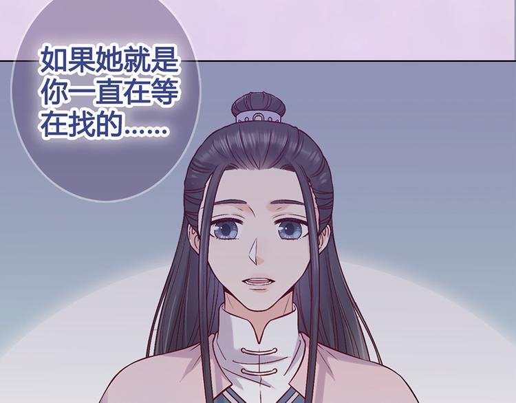 第50话 吃醋了？38