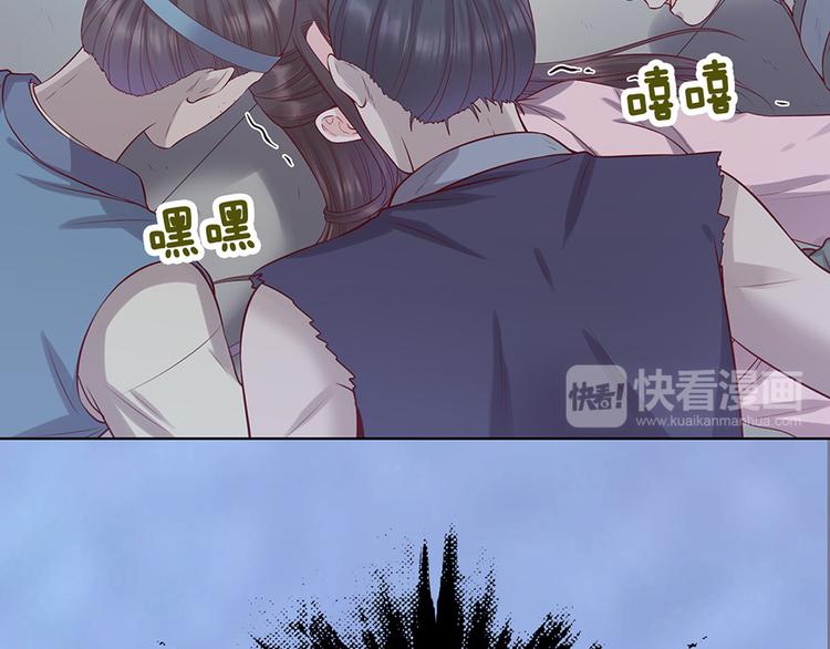 第45话 自食恶果113