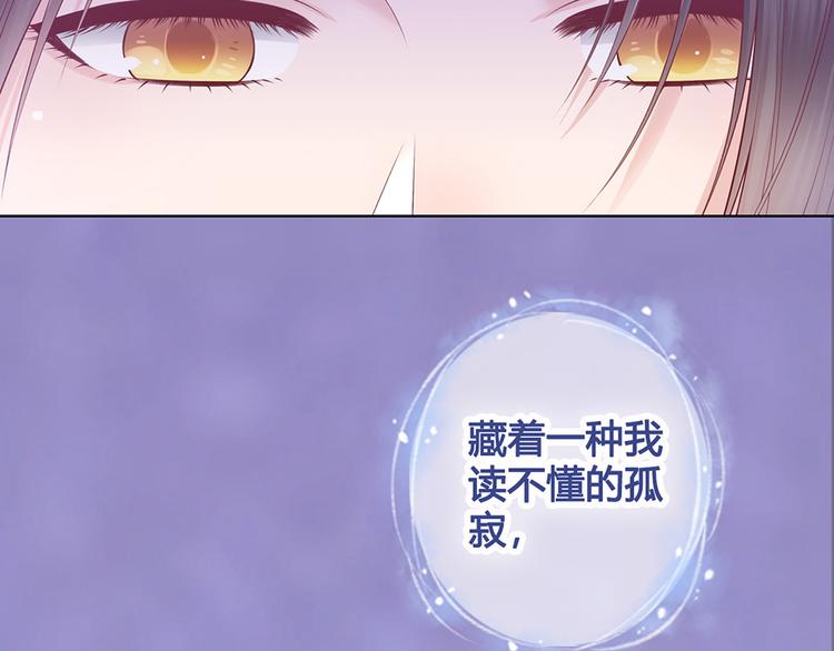 第37话 告诉我原因吧17