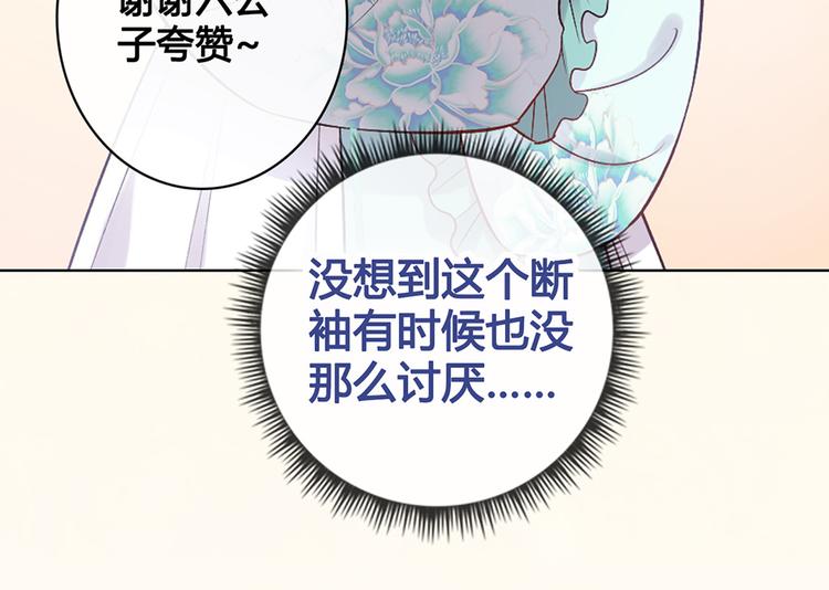 第34话 心中计69