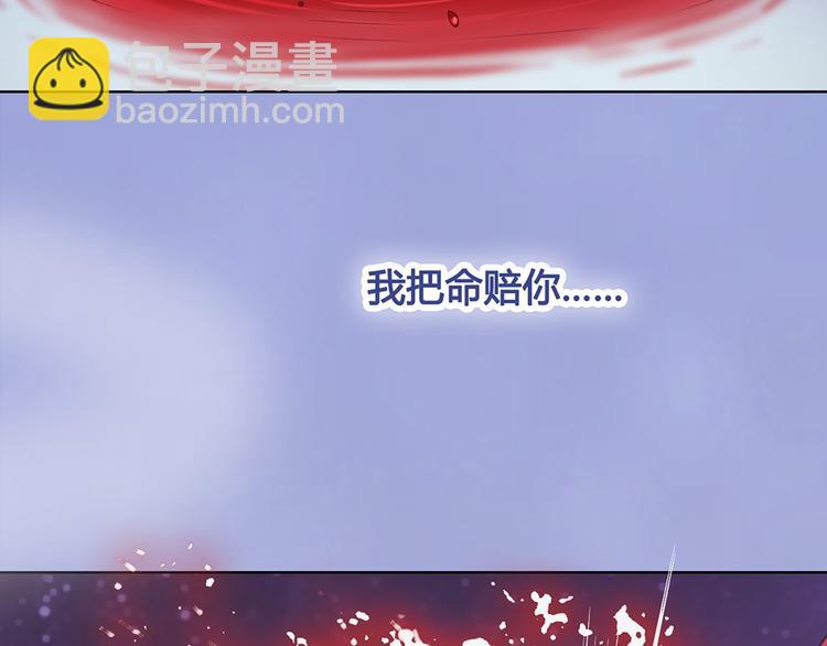 第36话 契约58