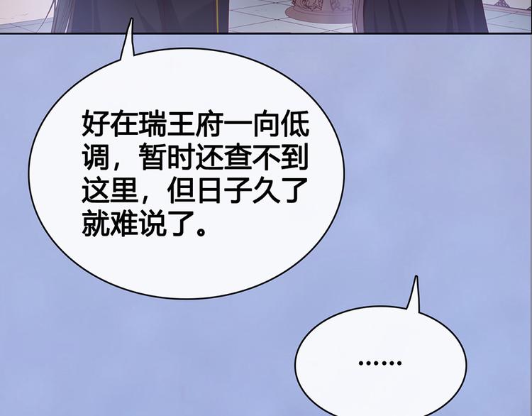 第48话 身世99