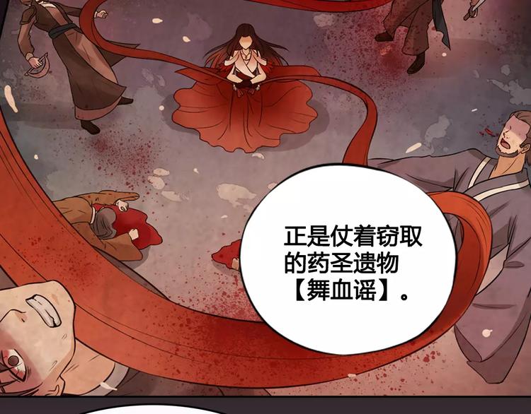 第4话 身份之谜10