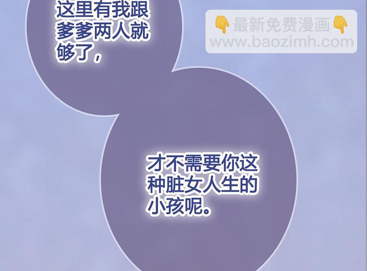 第44话 恶毒之计83
